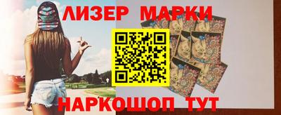мдма Гусиноозёрск