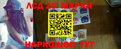 ПСИЛОЦИБИНОВЫЕ ГРИБЫ Гусь-Хрустальный