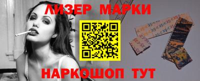 мдма Гусиноозёрск
