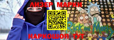 ПСИЛОЦИБИНОВЫЕ ГРИБЫ Гусь-Хрустальный