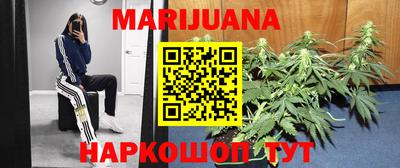 мдма Гусиноозёрск