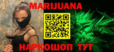 ПСИЛОЦИБИНОВЫЕ ГРИБЫ Гусь-Хрустальный