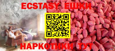 кристаллы Гусев