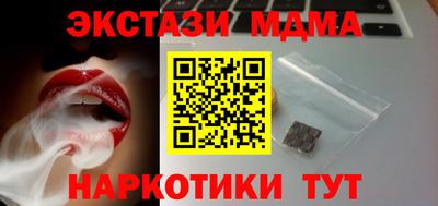 кристаллы Гусев