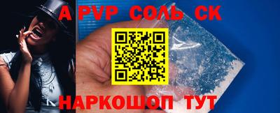 кристаллы Гусев
