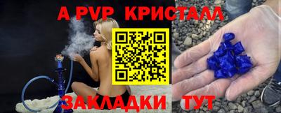 ПСИЛОЦИБИНОВЫЕ ГРИБЫ Гусь-Хрустальный