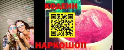 мдма Гусиноозёрск