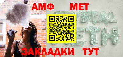 кристаллы Гусев