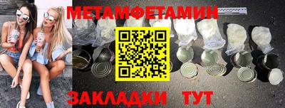 кристаллы Гусев
