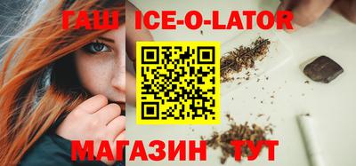 мдма Гусиноозёрск