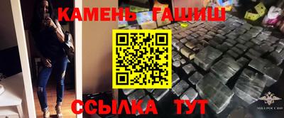 мдма Гусиноозёрск