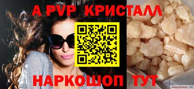 кристаллы Гусев