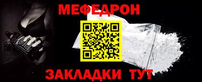 кристаллы Гусев