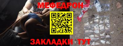 мдма Гусиноозёрск