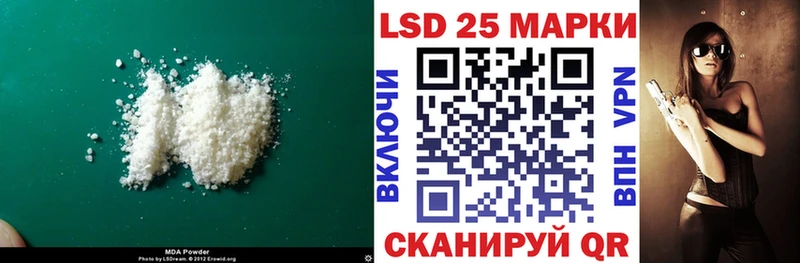 ЛСД экстази кислота  купить  сайты  Ярцево 