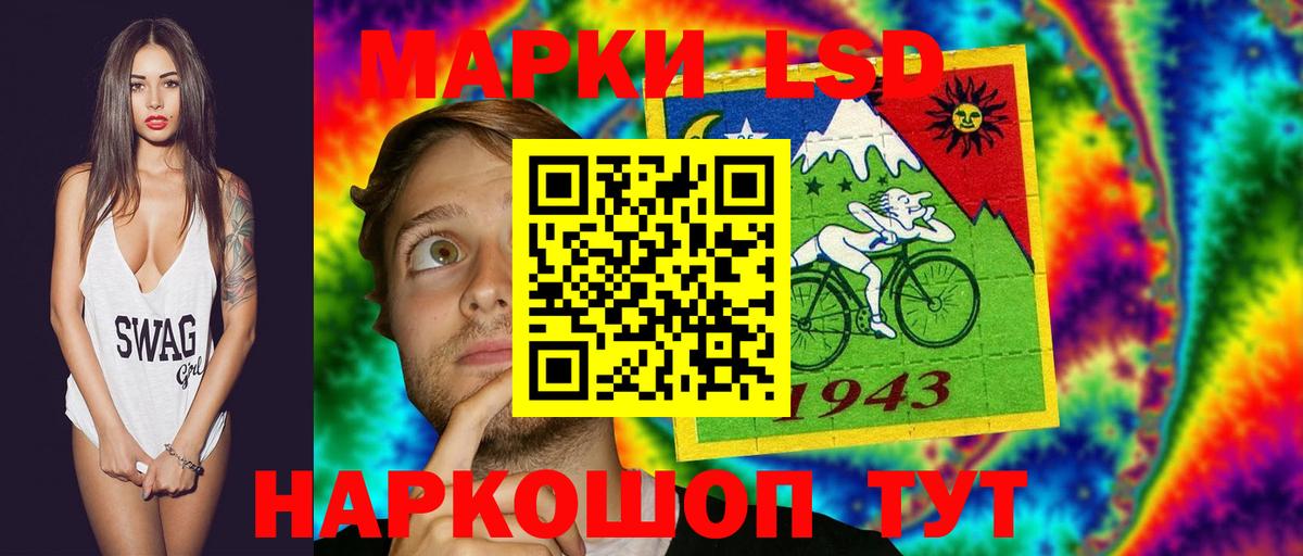 Лсд 25 экстази кислота  Вход с VPN  Ярцево  Лсд 25 экстази кислота 