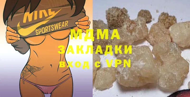 где можно купить наркотик  Ярцево  MDMA кристаллы 