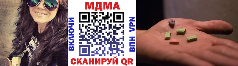 MDMA Molly  купить наркотик  Ярцево 