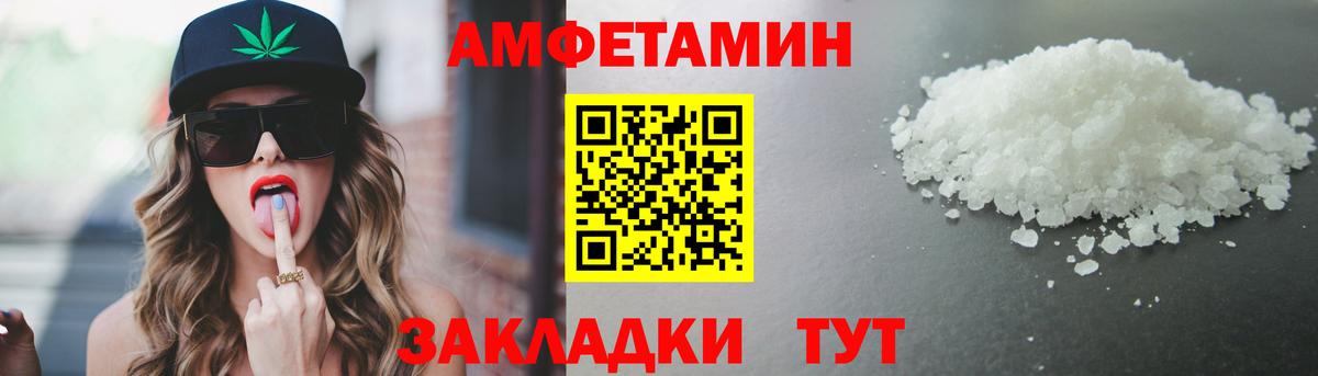 Ярцево  Вход с VPN  MDMA  АМФ кристаллы  COCAIN  Меф МЯУ МЯУ кристаллы  Alpha-PVP СК  