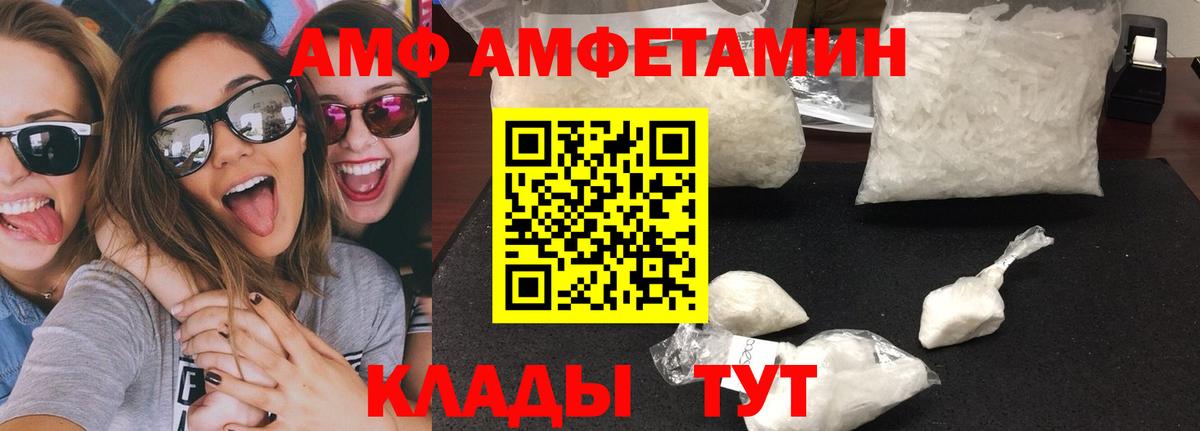 Ярцево  Метамфетамин винт  Вход с VPN 