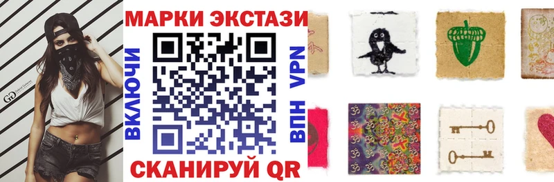 Марки N-bome 1,8мг  цена наркотик  МЕГА tor  Ярцево 