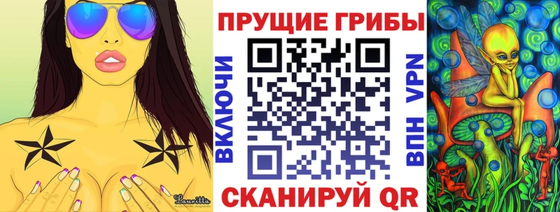 Галлюциногенные грибы мицелий Ярцево