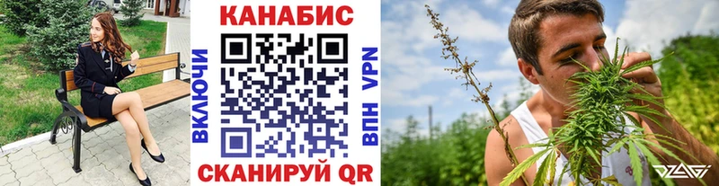 Бошки Шишки сатива  blacksprut маркетплейс  Ярцево 